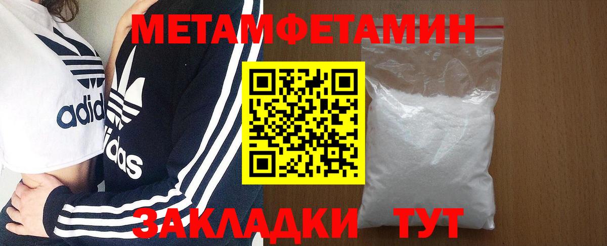 Амфетамин  Амфетамин 98%  АМФЕТАМИН  Вход с VPN  Чебаркуль 