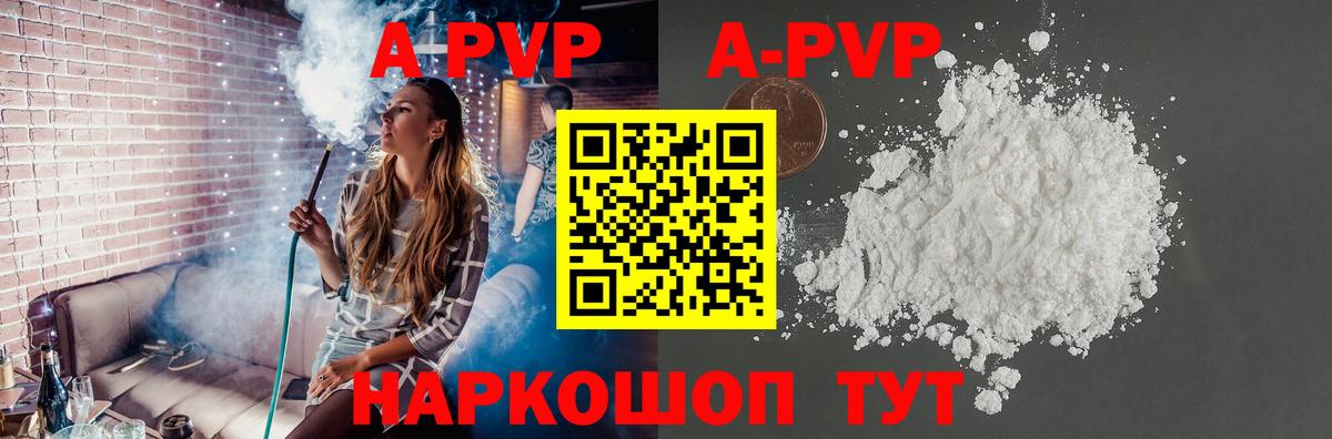 Альфа ПВП СК КРИС Чебаркуль