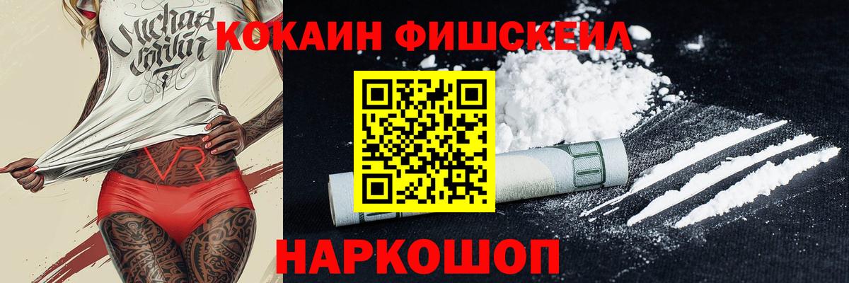 Cocaine Колумбийский Чебаркуль
