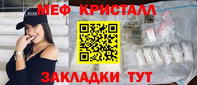 соль курить ск Краснодар