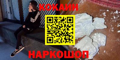 скорость Краснокаменск