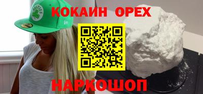 соль курить ск Краснодар