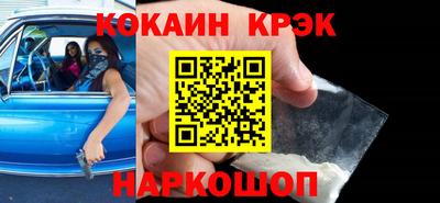 СК Краснознаменск