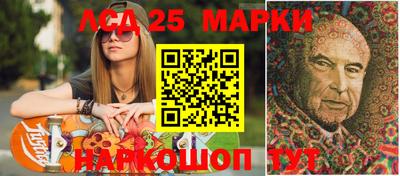 spice Ипатово