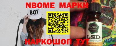 соль курить ск Краснодар