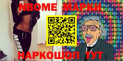 соль курить ск Краснодар