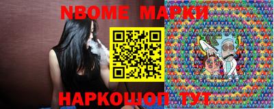 соль курить ск Краснодар