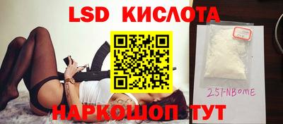 скорость Краснокаменск