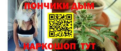соль курить ск Краснодар