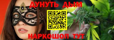 соль курить ск Краснодар