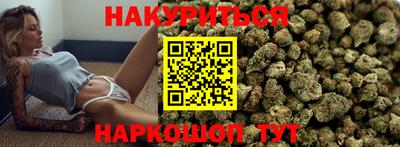 соль курить ск Краснодар