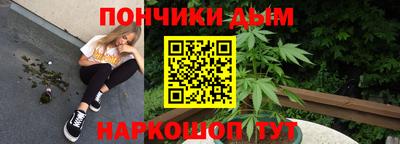 соль курить ск Краснодар