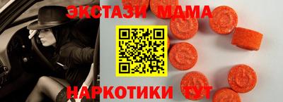ECSTASY Изобильный