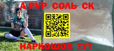 СК Краснознаменск