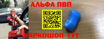 соль курить ск Краснодар