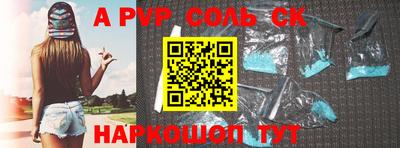 СК Краснознаменск