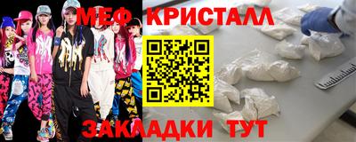 скорость Краснокаменск