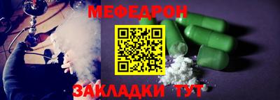 СК Краснознаменск