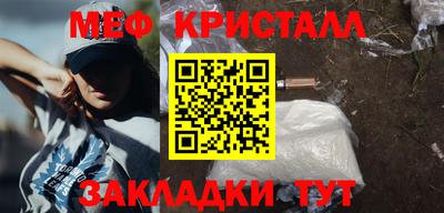 соль курить ск Краснодар