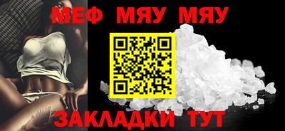 соль курить ск Краснодар