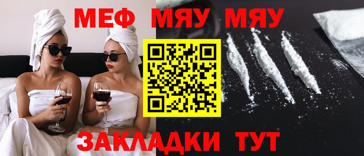 МЕФ кристаллы Чебаркуль