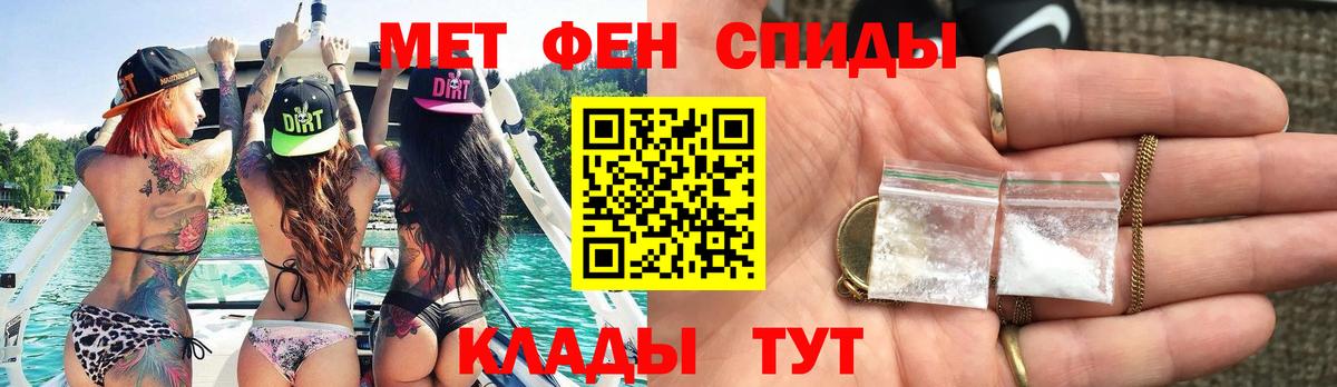 Метамфетамин Methamphetamine  Метамфетамин Methamphetamine  Чебаркуль  Вход с VPN 