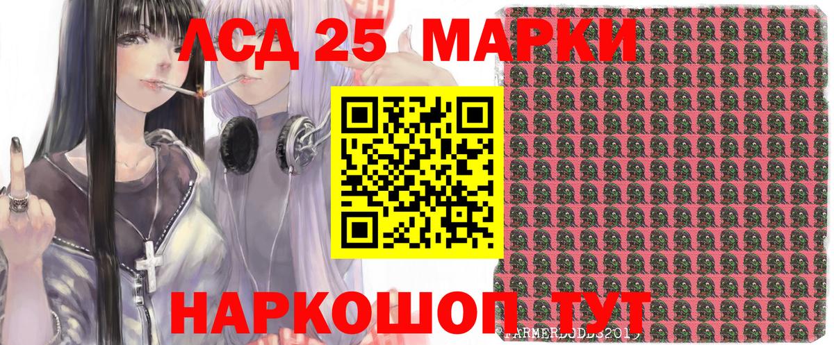Чебаркуль  Наркотические марки  Вход с VPN  Марки NBOMe 1,8мг 
