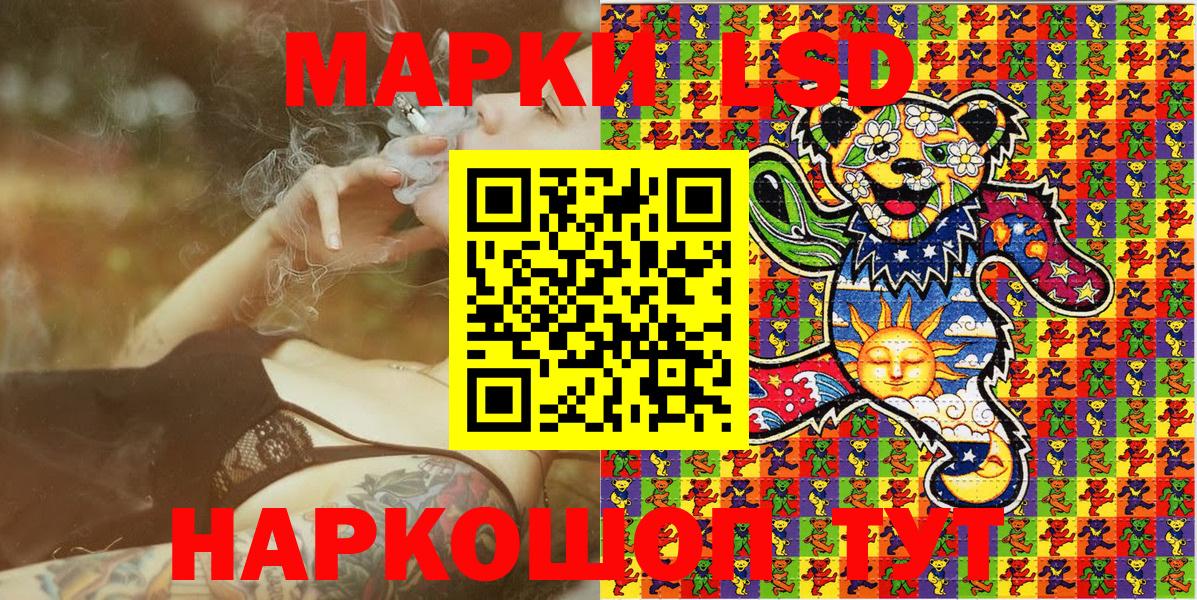 Марки N-bome 1,8мг Чебаркуль